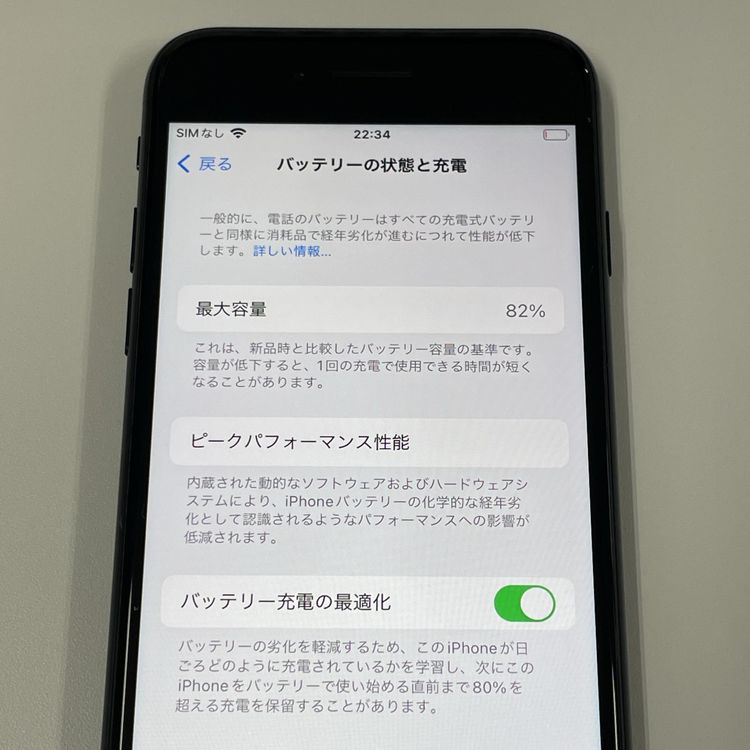 iPhone SE(3) 64GB ߥåɥʥ SIMå