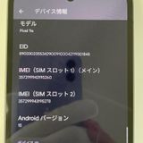 ���������¡��� Google Pixel 9a Pixel 9a 128GB ���֥��ǥ����� SIM���å������