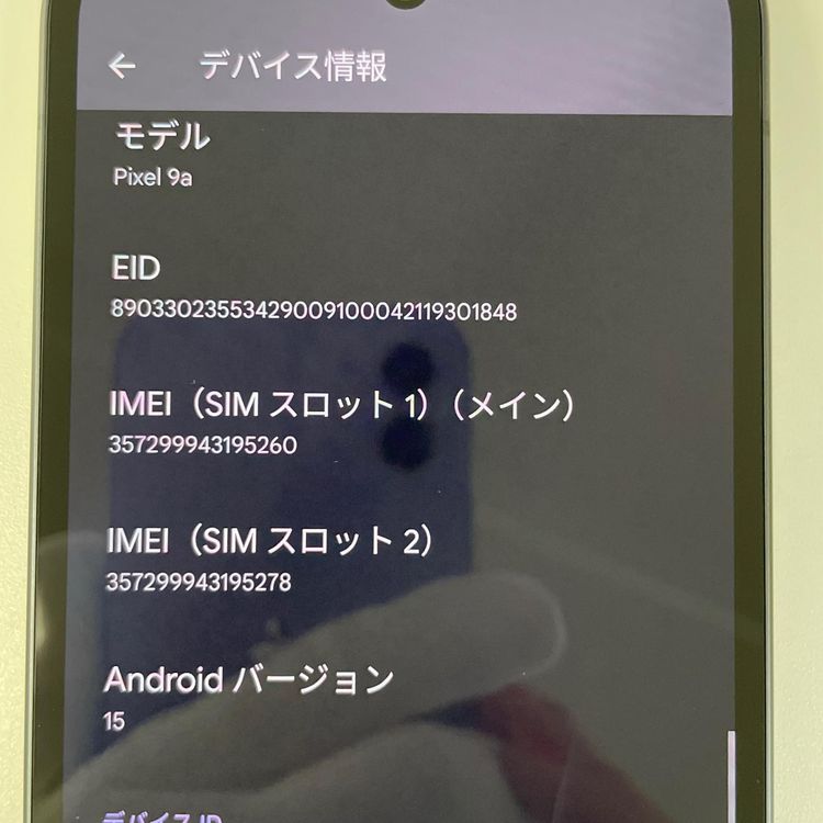 ���������¡��� Google Pixel 9a Pixel 9a 128GB ���֥��ǥ����� SIM���å������