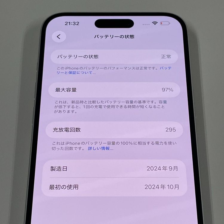 iPhone 16 Plus 256GB �ۥ磻�� SIM���å������