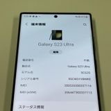 ¡ Galaxy S23 Ultra SCG20 256GB ꡼ SIMå