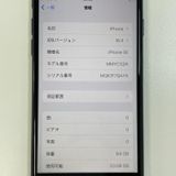���������¡��� iPhone SE(��3����) 64GB �ߥåɥʥ��� SIM���å������