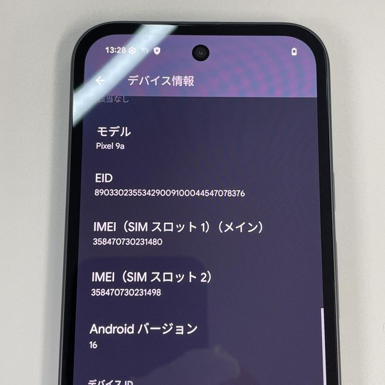 ���������¡��� Google Pixel 9a Pixel 9a 128GB ���֥��ǥ����� SIM���å������