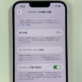 ���������¡��� iPhone 14 128GB �������饤�� SIM���å������