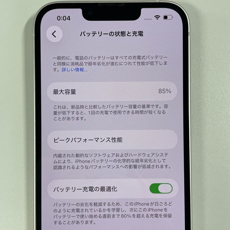 ���������¡��� iPhone 14 128GB �������饤�� SIM���å������
