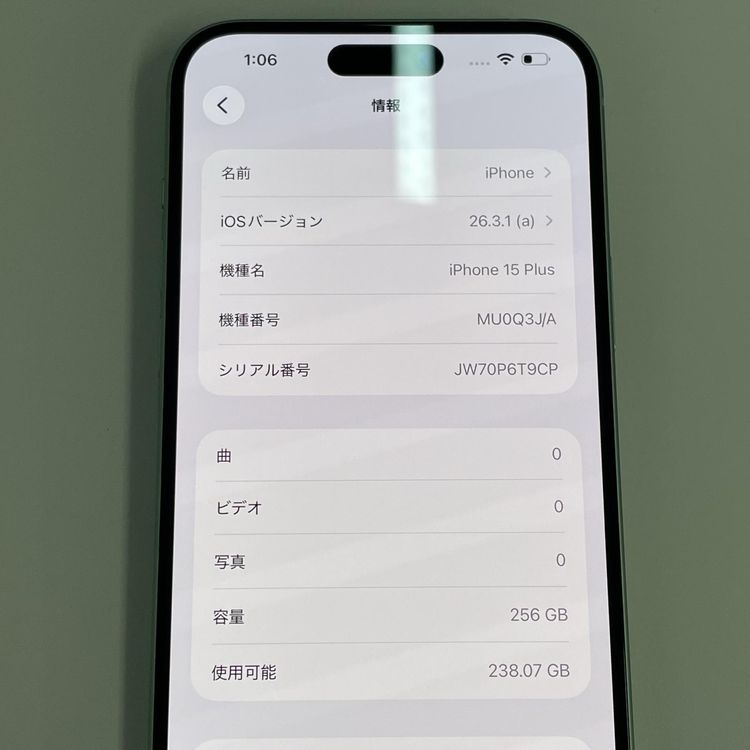 iPhone 15 Plus 256GB ���꡼�� SIM���å������