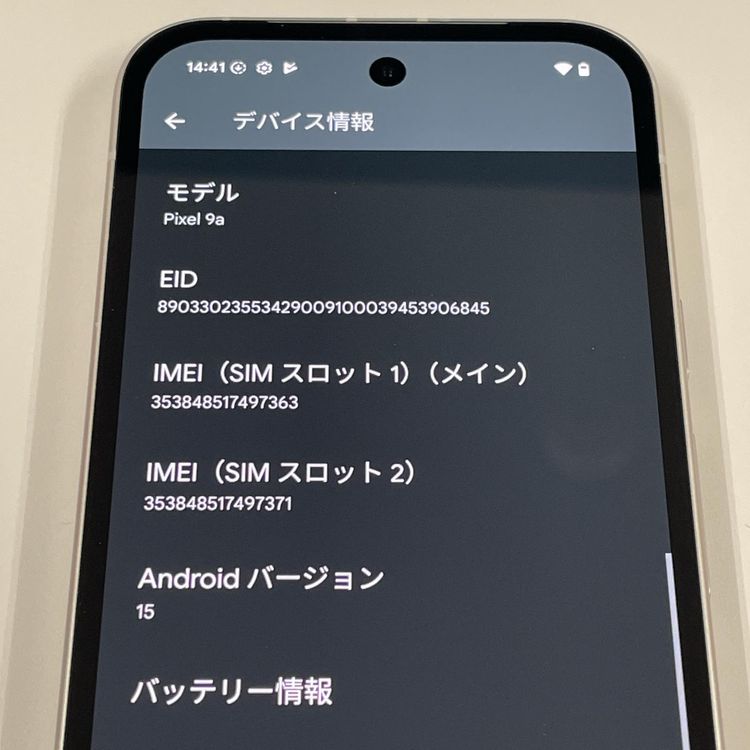 Google Pixel 9a Pixel 9a 128GB ݡ SIMå