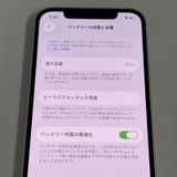 ���������¡��� iPhone 12 256GB �ۥ磻�� SIM���å������