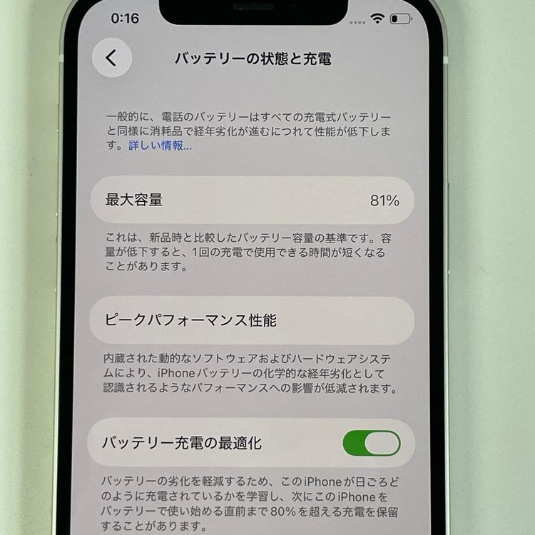 iPhone 12 128GB �ۥ磻�� SIM���å������