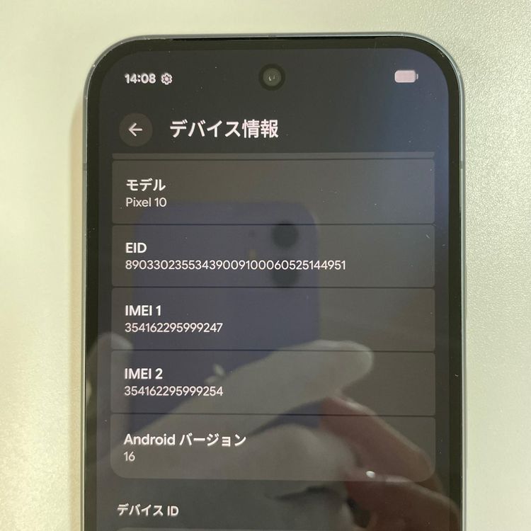 ���������¡��� Google Pixel 10 Pixel 10 128GB ���֥��ǥ����� SIM���å������