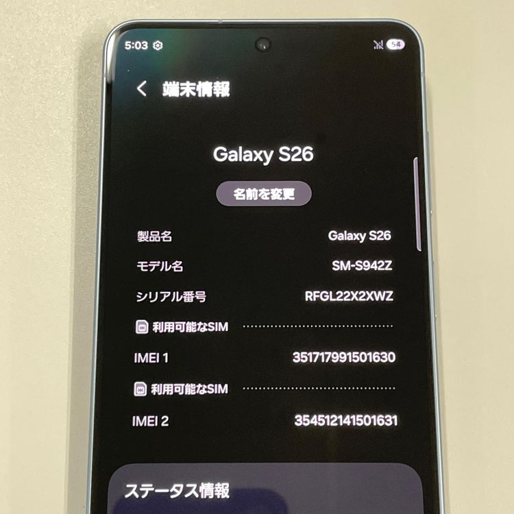 Galaxy S26 Galaxy S26 256GB �������֥롼 SIM���å������