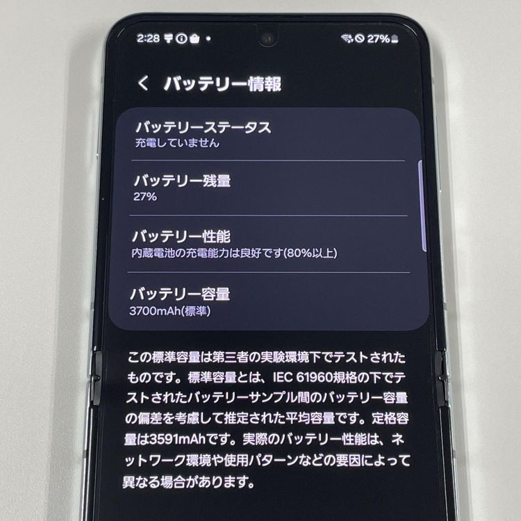 ¡ Galaxy Z Flip5 SCG23 256GB ߥ SIMå