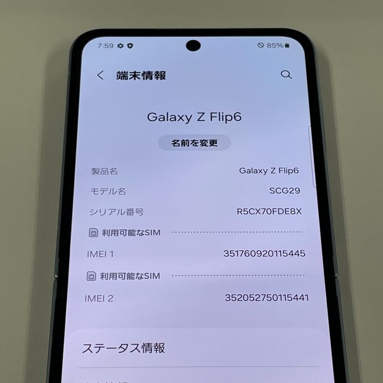 ���������¡��� Galaxy Z Flip6 SCG29 256GB �֥롼 SIM���å������