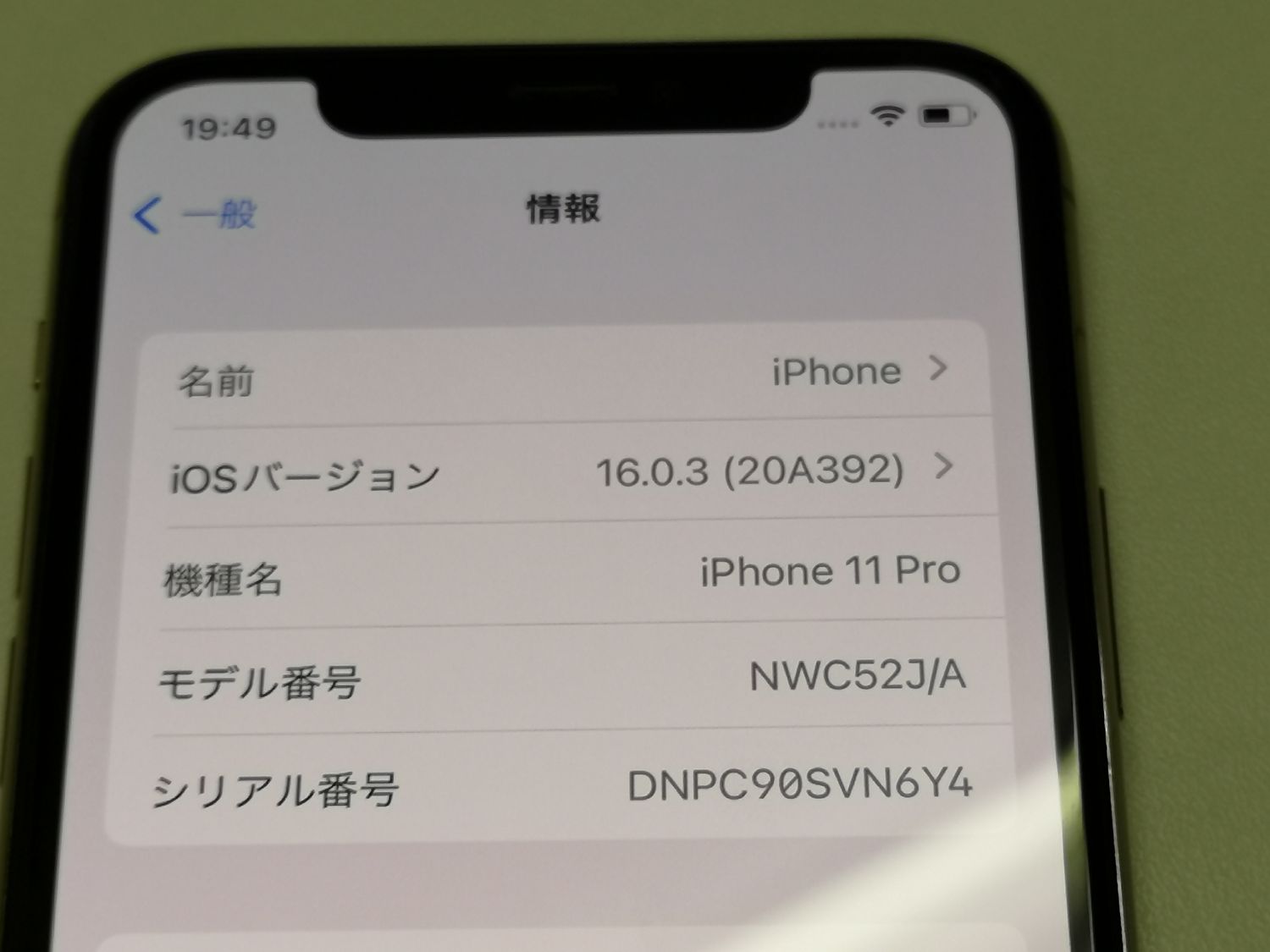 ムスビー｜☆赤ロム保証☆docomo iPhone 11 Pro 64GB ゴールド SIM 