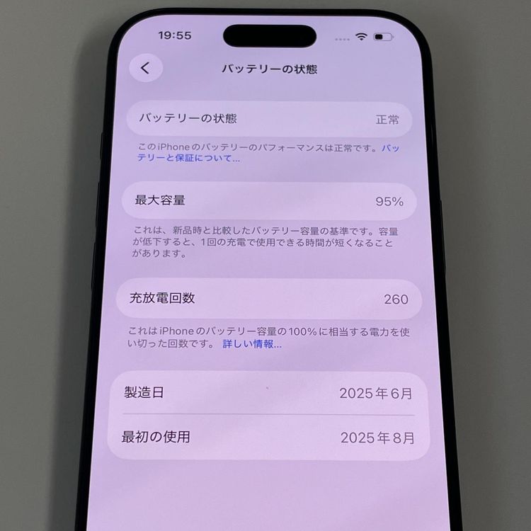 iPhone 16 Pro 128GB �֥�å������˥��� SIM���å������