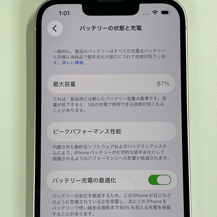 ���������¡��� iPhone 13 128GB �ԥ� SIM���å������