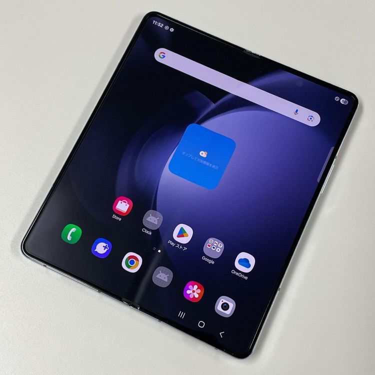 ¡ Galaxy Z Fold5 SCG22 256GB ֥롼 SIMå