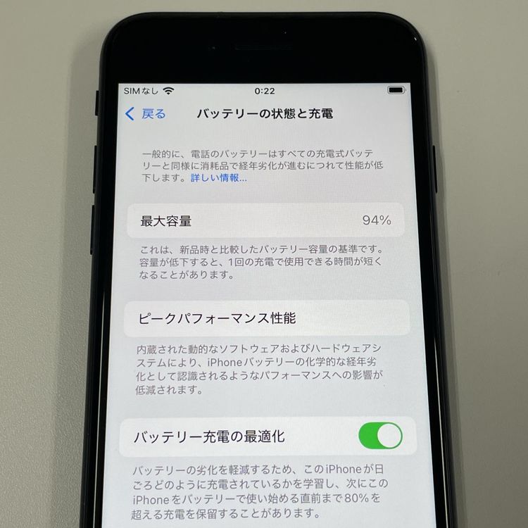 iPhone SE(3) 64GB ߥåɥʥ SIMå