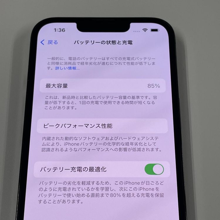 iPhone 13 Pro 128GB グラファイト SIMロック解除済