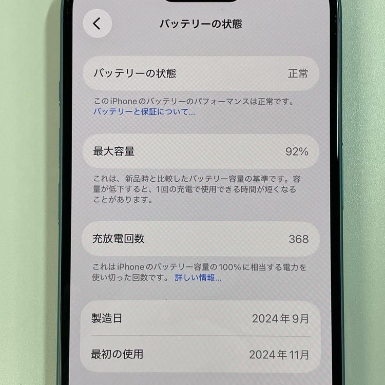 iPhone 16 256GB �ƥ����� SIM���å������