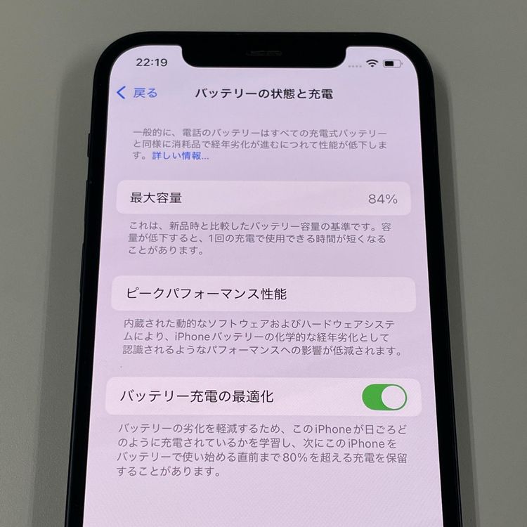 ¡ iPhone 12 256GB ֥å SIMå