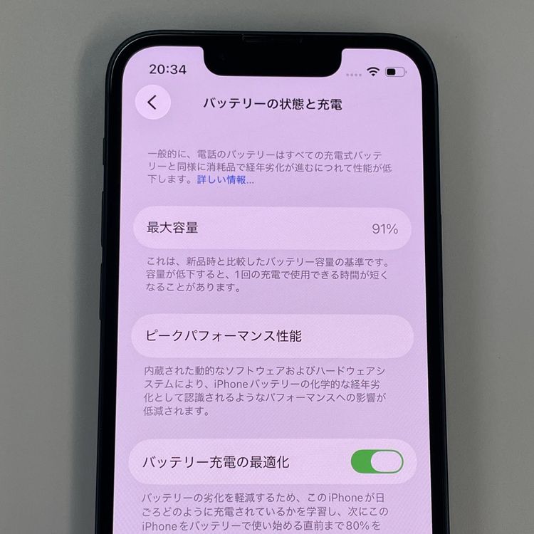 iPhone 13 mini 128GB �ߥåɥʥ��� SIM���å������