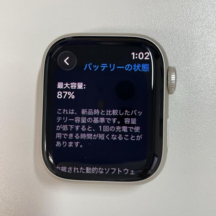 Apple Watch Apple Watch Series 7 41mm GPS �������饤��