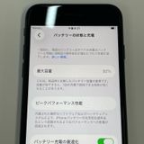 ���������¡��� iPhone SE(��3����) iPhone SE(��3����) 128GB �ߥåɥʥ��� SIM���å������