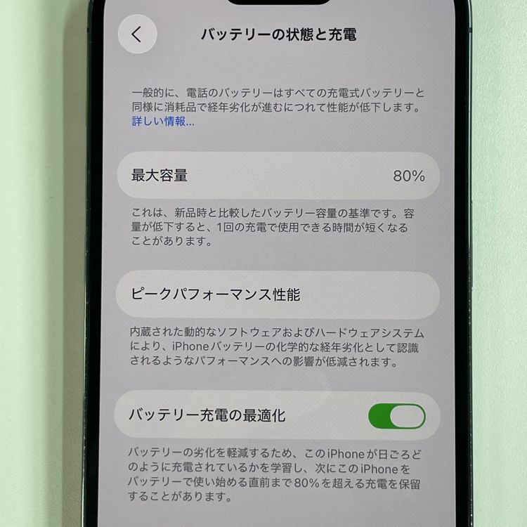 ���������¡��� iPhone 14 Pro 256GB �ǥ����ץѡ��ץ� SIM���å������