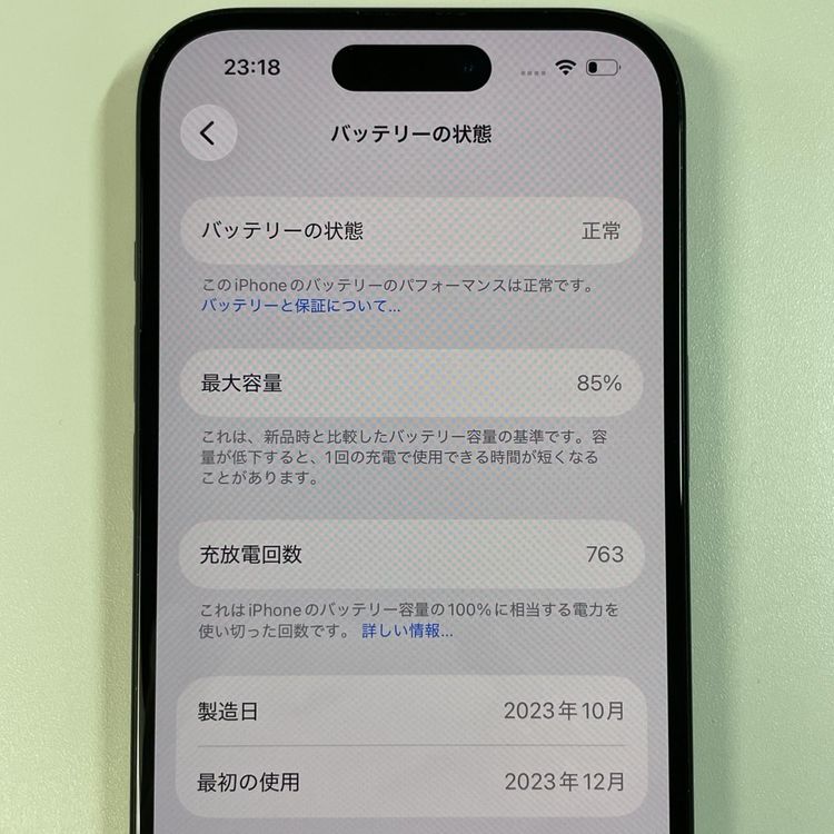 ���������¡��� iPhone 15 128GB �֥�å� SIM���å������