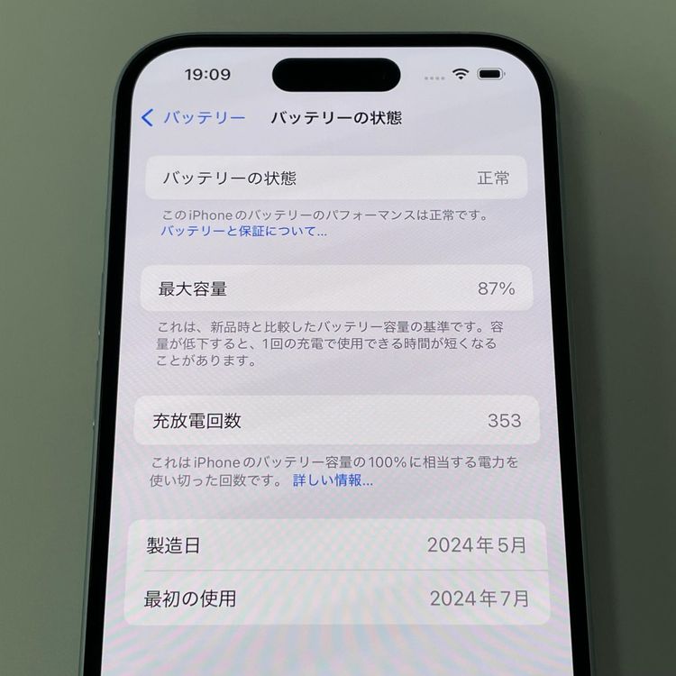 iPhone 15 256GB �֥롼 SIM���å������