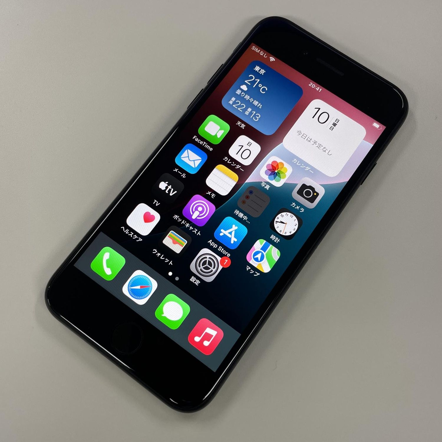 ムスビー｜☆利用制限〇☆ iPhone SE(第2世代) 64GB ブラック SIM 
