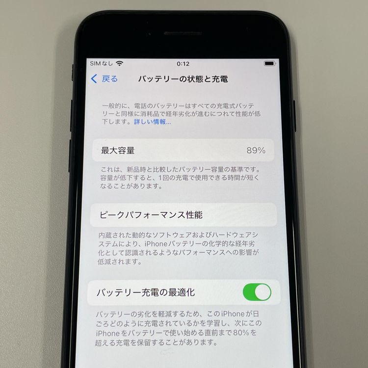 iPhone SE(3) 64GB ߥåɥʥ SIMå