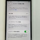 ���������¡��� iPhone SE(��3����) 64GB �������饤�� SIM���å������