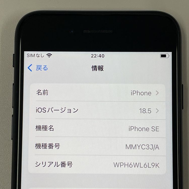 ¡ iPhone SE(3) 64GB ߥåɥʥ SIMå