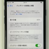 ���������¡��� iPhone SE(��3����) 64GB �ߥåɥʥ��� SIM���å������