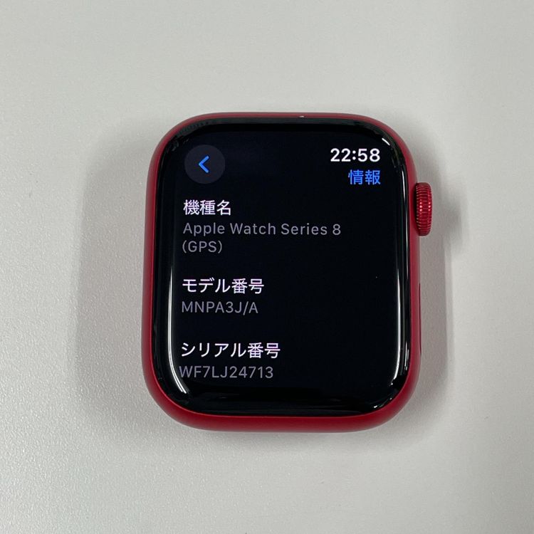 Apple Watch Apple Watch Series 8 45mm GPS å