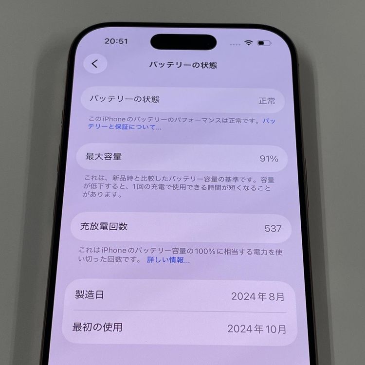 ���������¡��� iPhone 16 Pro 1TB �ǥ����ȥ����˥��� SIM���å������