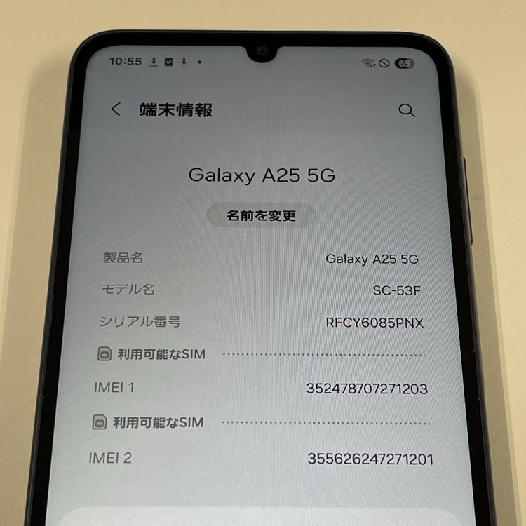 ���������¡��� Galaxy A25 5G SC-53F �֥�å� SIM���å������