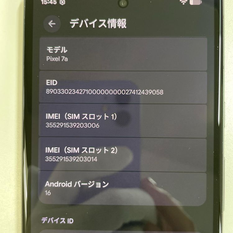 ���������¡��� Google Pixel 7a Pixel 7a Charcoal SIM���å������