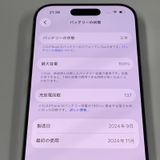 iPhone 16 Pro 1TB �ۥ磻�ȥ����˥��� SIM���å������