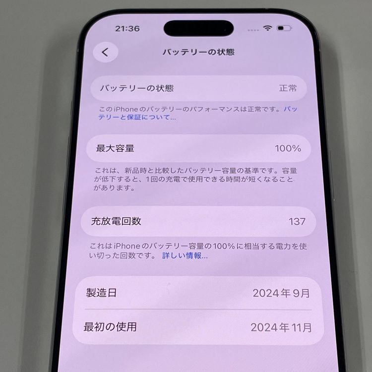 iPhone 16 Pro 1TB �ۥ磻�ȥ����˥��� SIM���å������