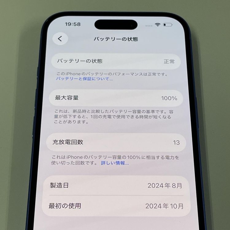 iPhone 16 128GB ����ȥ�ޥ�� SIM���å������