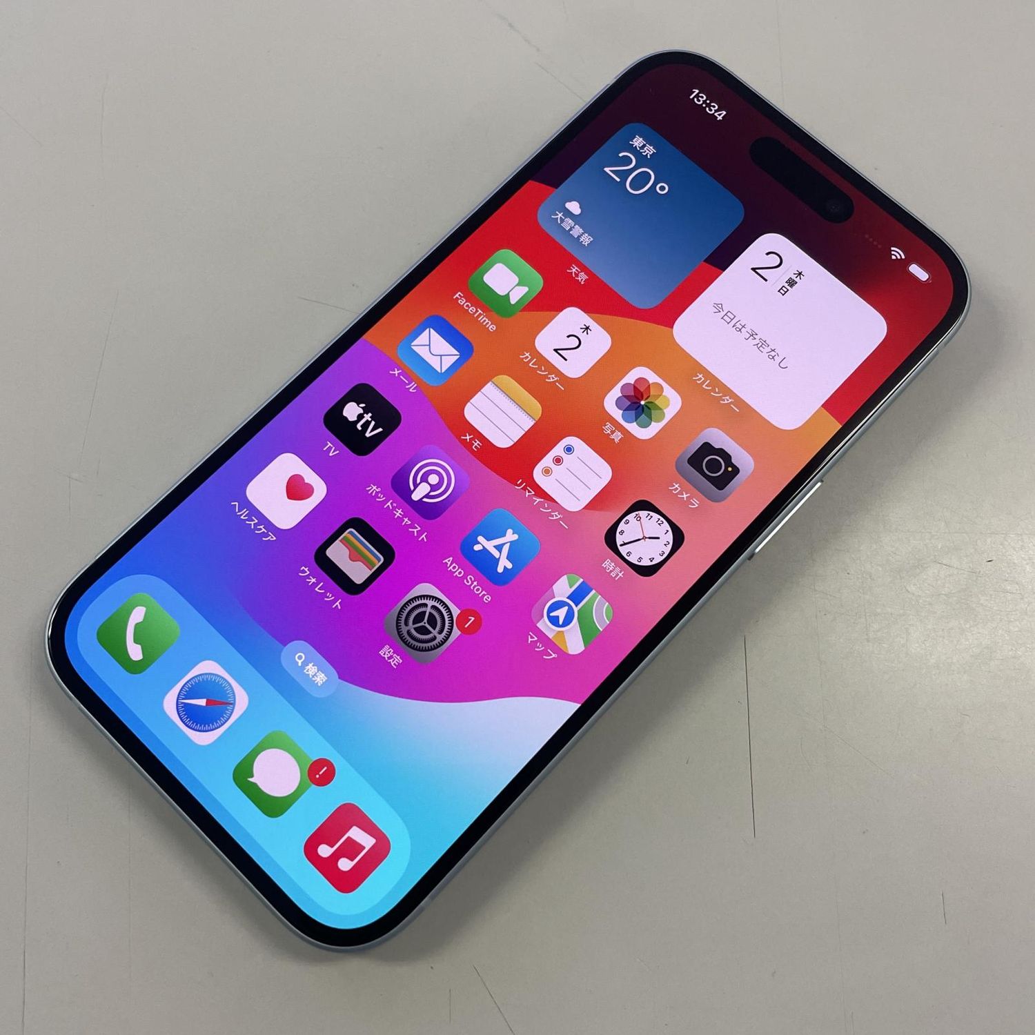 ムスビー｜iPhone 15 128GB ブルー SIMロック解除済【iPhone15 NTT 
