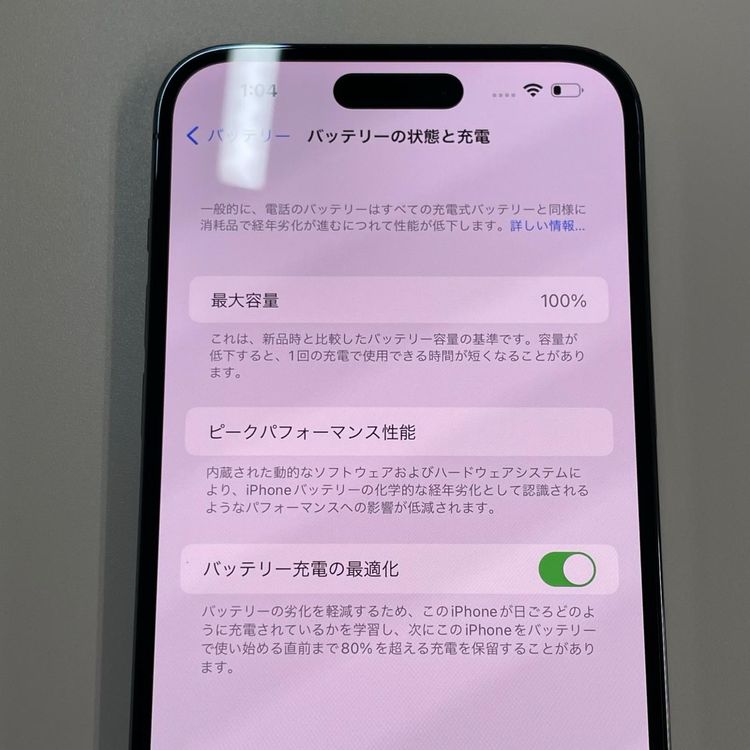 ���������¡��� iPhone 14 Pro MAX 256GB �ǥ����ץѡ��ץ� SIM���å������