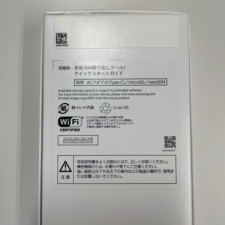 ���������¡��� Galaxy A25 5G Galaxy A25 5G �֥�å� SIM���å������