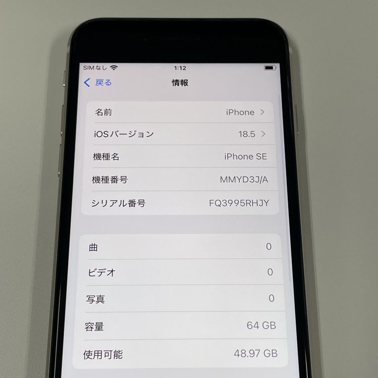 iPhone SE(3) 64GB 饤 SIMå