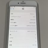 ¡ iPhone 8 64GB С SIMå