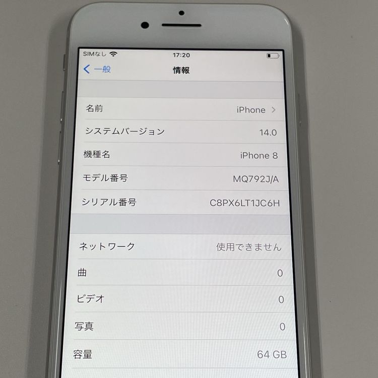 ¡ iPhone 8 64GB С SIMå