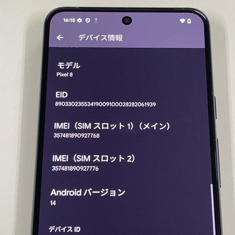 ���������¡��� Google Pixel 8 Pixel 8 128GB Obsidian SIM���å������